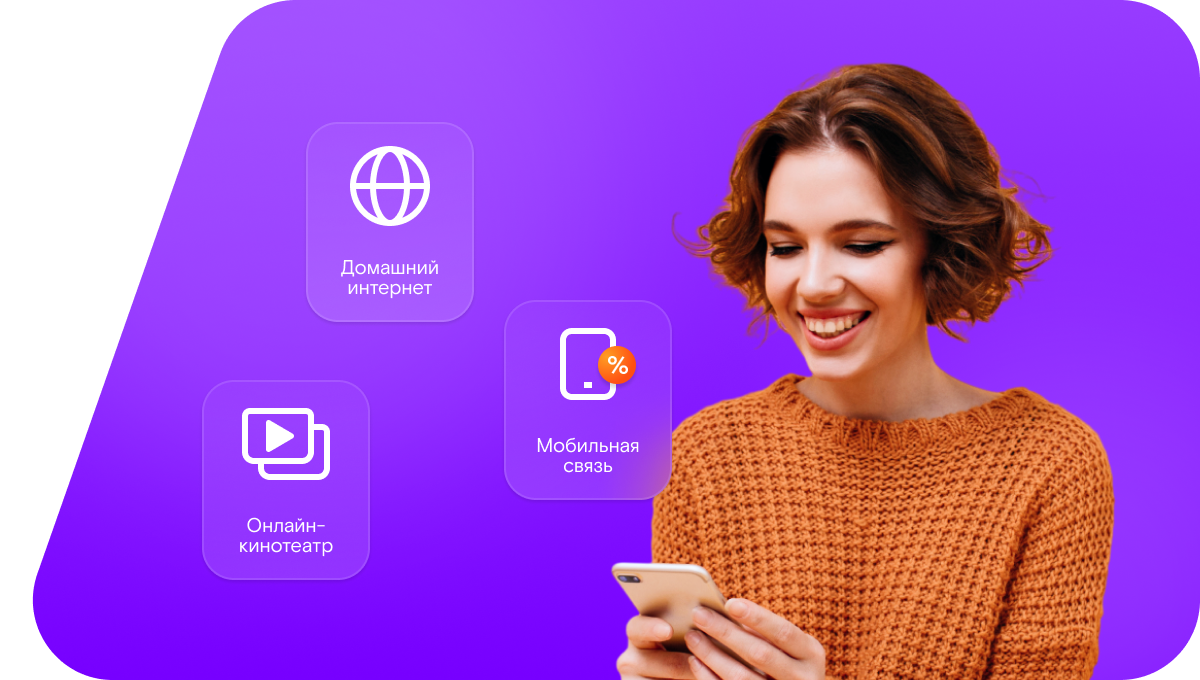 Промо-тарифы Ростелеком в&nbsp;село Ташкапур (Республика Дагестан)